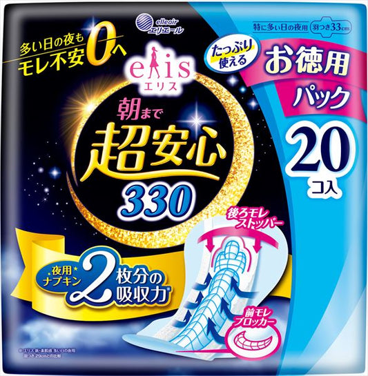エリス 朝まで超安心330羽つき 20枚
