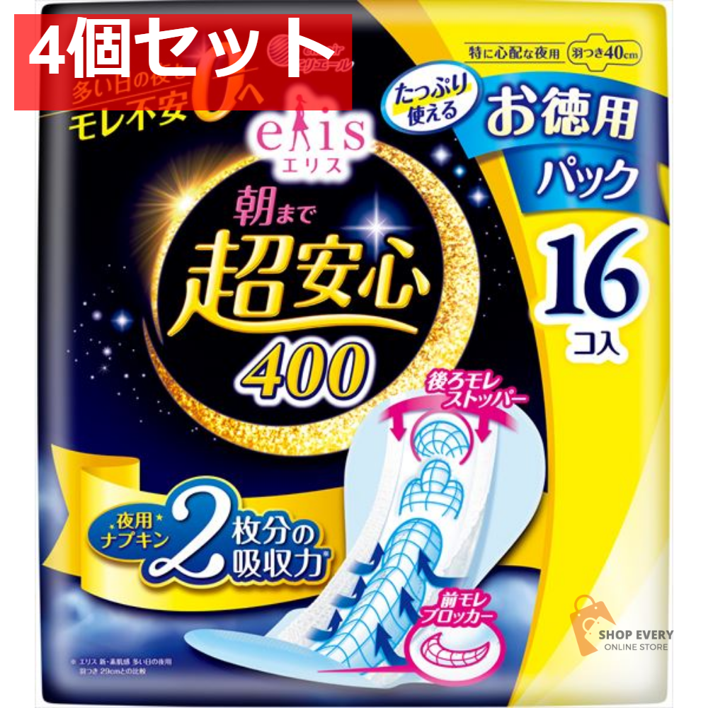 エリス 朝まで超安心400羽つき 16枚 4個セット まとめ売り