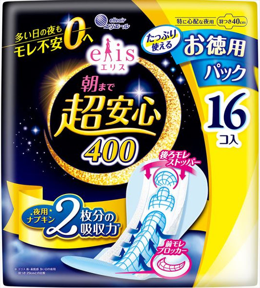 エリス 朝まで超安心400羽つき 16枚