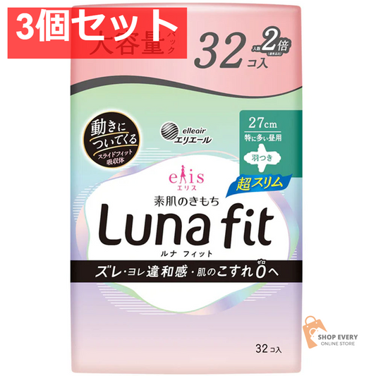 エリス 素肌のきもち ルナフィット超スリム 特に多い昼用 羽つき 27cm 32個入 3個セット まとめ売り