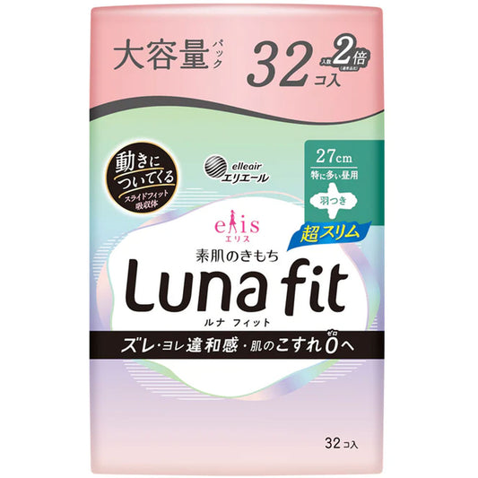 エリス 素肌のきもち ルナフィット超スリム 特に多い昼用 羽つき 27cm 32個入