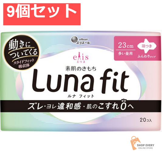 エリス 素肌のきもちルナフィット 羽つき 20枚 9個セット まとめ売り