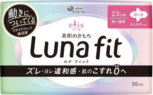 エリス 素肌のきもちルナフィット 羽つき 20枚