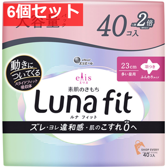 エリス 素肌のきもち ルナフィット 多い昼用 羽つき 23cm 40個入 6個セット まとめ売り