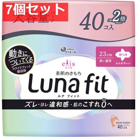 エリス 素肌のきもち ルナフィット 多い昼用 羽つき 23cm 40個入 7個セット まとめ売り