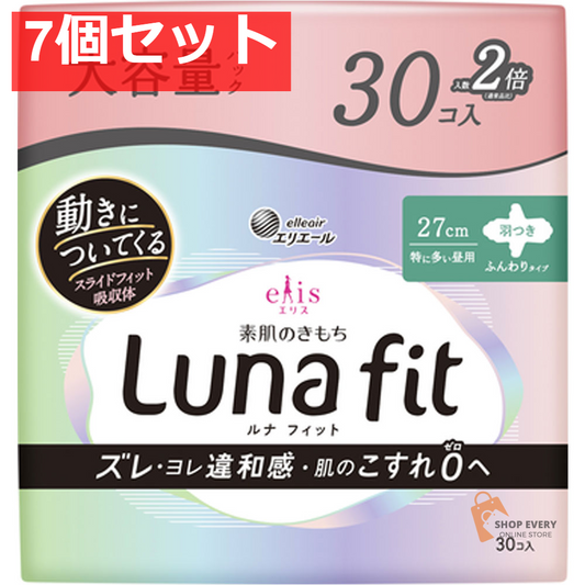 エリス 素肌のきもち ルナフィット 特に多い昼用 羽つき 27cm 30個入 7個セット まとめ売り