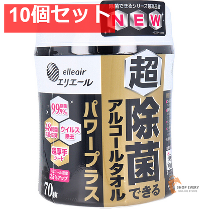エリエール 超 除菌できるアルコールタオル パワープラス ボトル 70枚入 10個セット まとめ売り