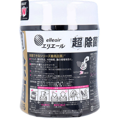 エリエール 超 除菌できるアルコールタオル パワープラス ボトル 70枚入 10個セット まとめ売り