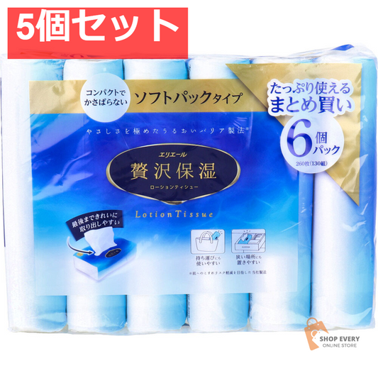 エリエール 贅沢保湿 ローションティシュー ソフトパックタイプ 260枚(130組)×6個パック 5個セット まとめ売り