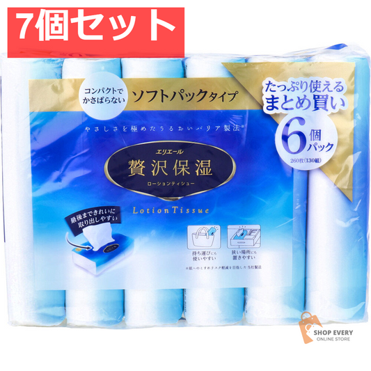 エリエール 贅沢保湿 ローションティシュー ソフトパックタイプ 260枚(130組)×6個パック 7個セット まとめ売り