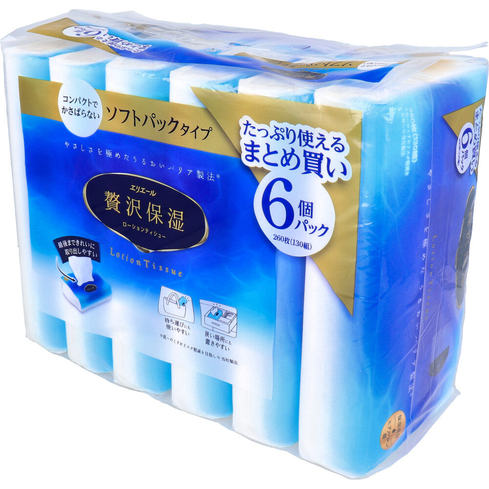 エリエール 贅沢保湿 ローションティシュー ソフトパックタイプ 260枚(130組)×6個パック