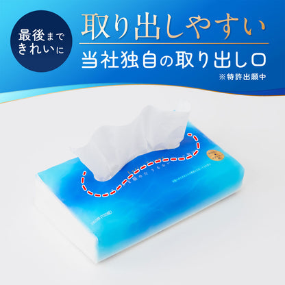 エリエール 贅沢保湿 ローションティシュー ソフトパックタイプ 260枚(130組)×6個パック