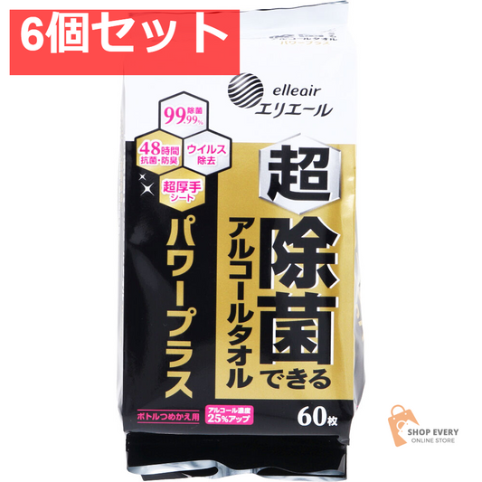エリエール 超 除菌できるアルコールタオル パワープラス ボトル 詰替用 60枚入 6個セット まとめ売り