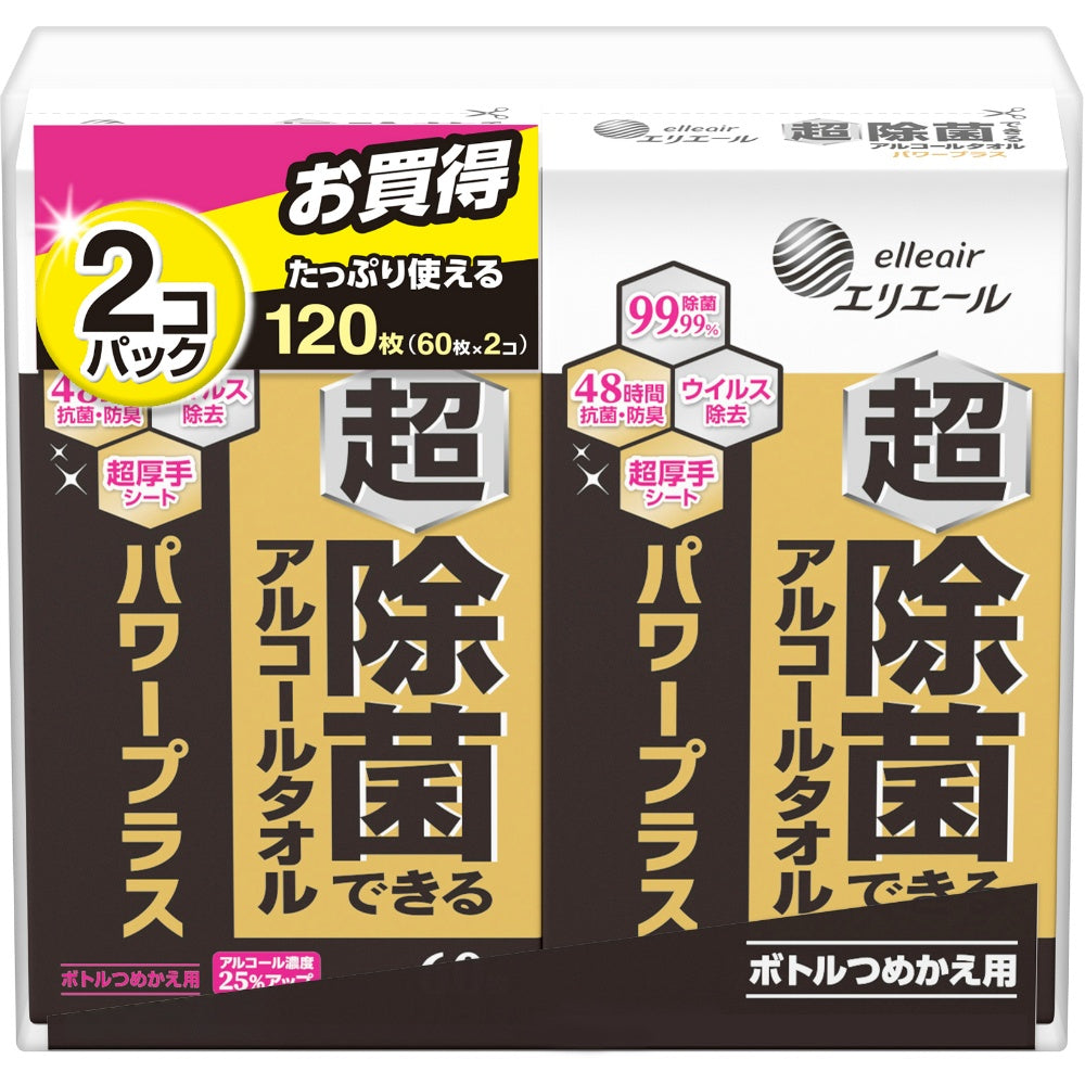 エリエール 超除菌できるアルコールタオル パワープラス ボトルつめかえ用 60枚 2個パック 2個セット まとめ売り