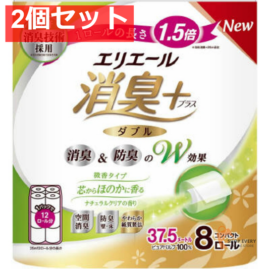 エリエール 消臭＋トイレットティシュー 芯からほのかに香るナチュラルクリアの香り コンパクト 8R ダブル 2個セット まとめ売り