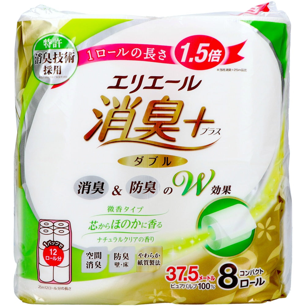 エリエール 消臭＋トイレットティシュー 芯からほのかに香るナチュラルクリアの香り コンパクト 8R ダブル 2個セット まとめ売り