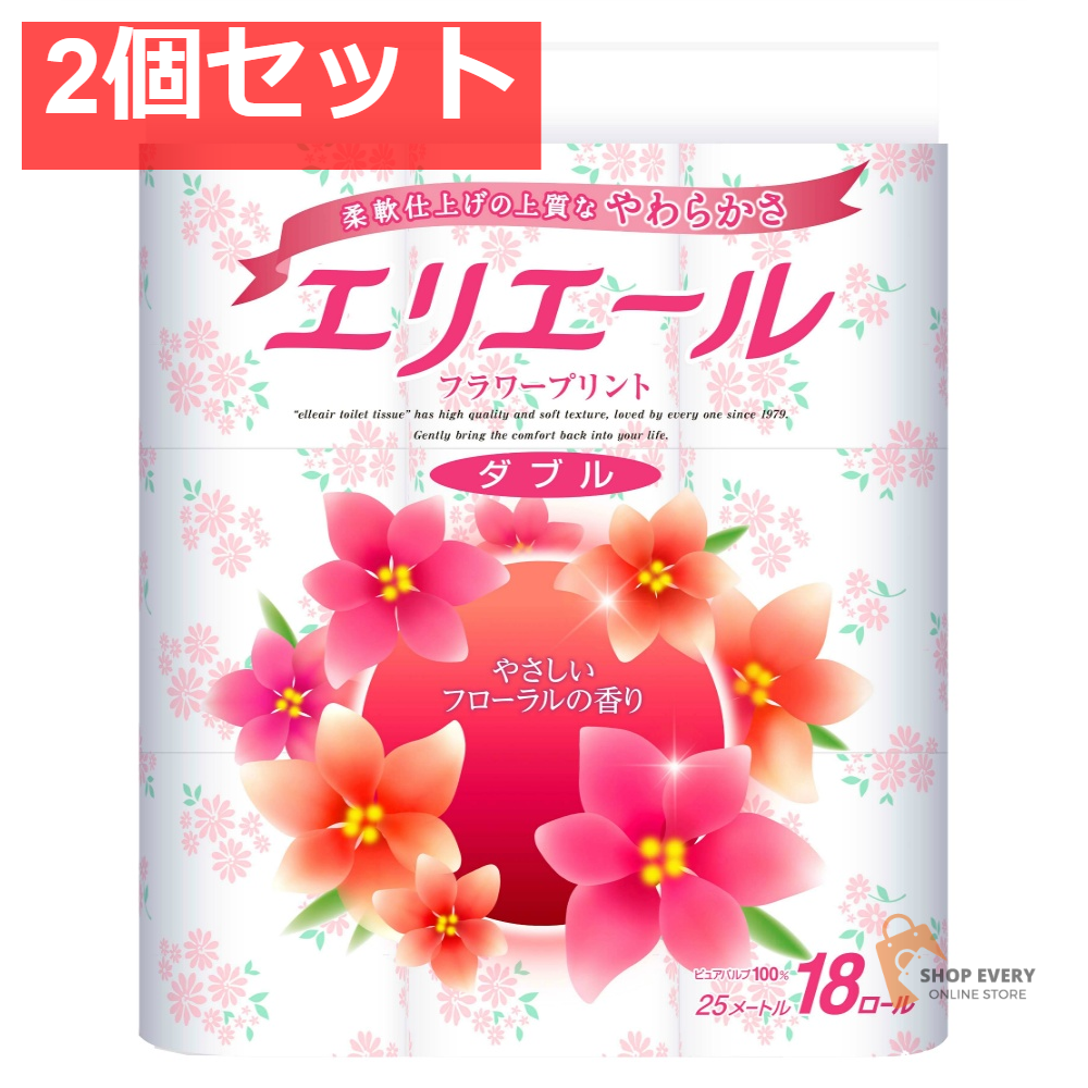 エリエールフラワープリント18Rダブル 2個セット まとめ売り