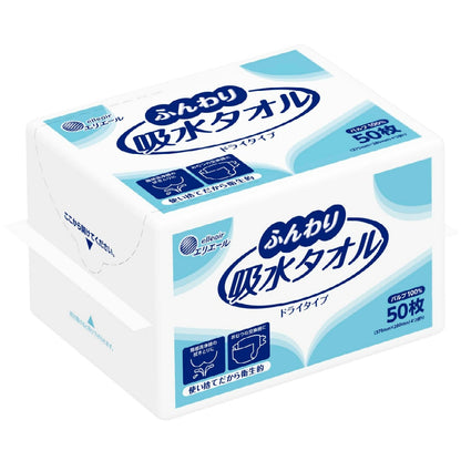 大王製紙 エリエール ふんわり吸水タオル 50枚
