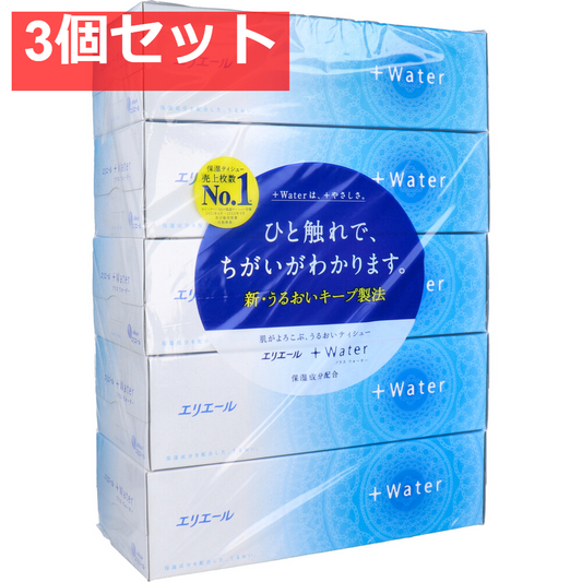 エリエール +Water(プラスウォーター) ティシュー 360枚(180組)×5個パック 3個セット まとめ売り