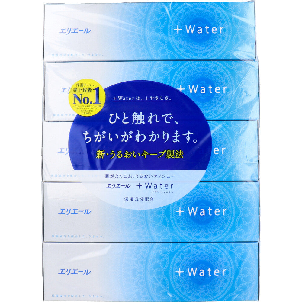 エリエール +Water(プラスウォーター) ティシュー 360枚(180組)×5個パック 8個セット まとめ売り