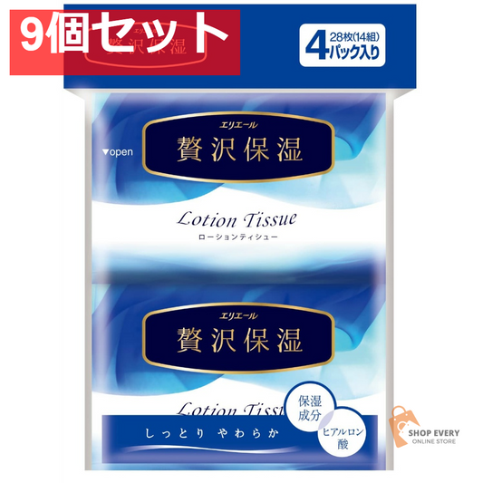 エリエール贅沢保湿ポケット 14W4P 9個セット まとめ売り