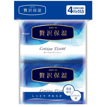 エリエール贅沢保湿ポケット 14W4P 2個セット まとめ売り