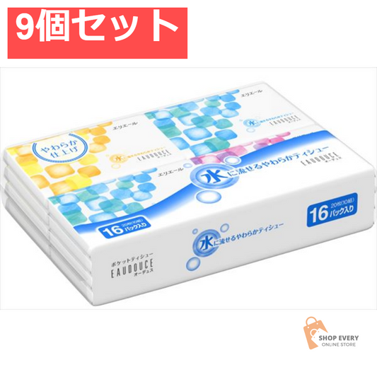 エリエール オーデュスポケット 10W16P 9個セット まとめ売り