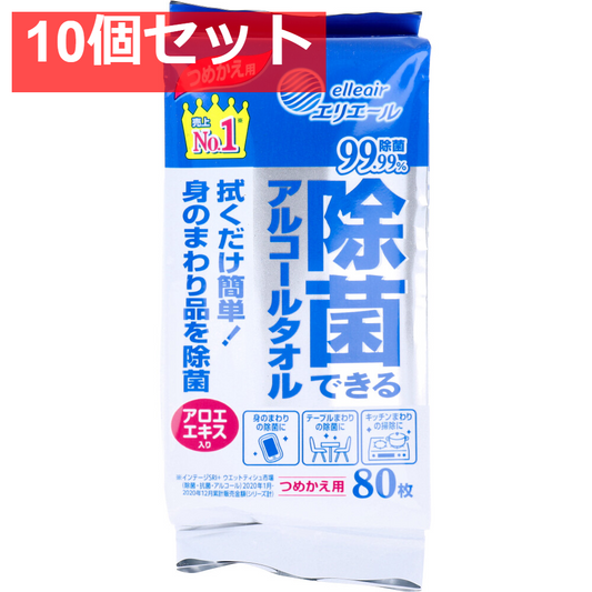 エリエール 除菌できるアルコールタオル アロエエキス入 つめかえ用 80枚入 10個セット まとめ売り