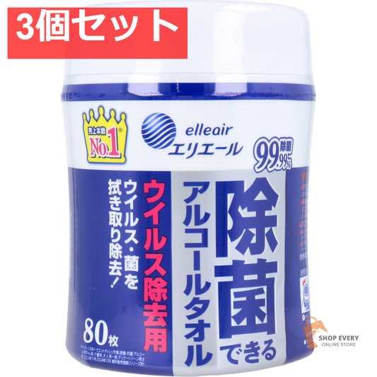エリエール 除菌できるアルコールタオル ウイルス除去用 本体 80枚入 3個セット まとめ売り