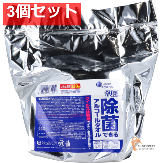 エリエール 除菌できるアルコールタオル ウイルス除去用 大容量 詰替用 320枚入 3個セット まとめ売り
