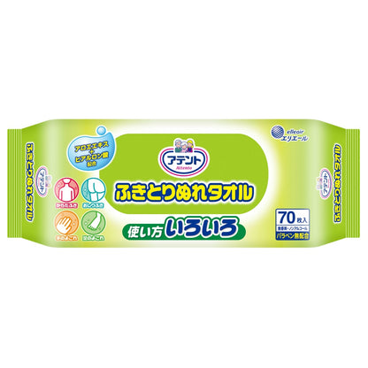 大王製紙 アテント ふきとりぬれタオル 70枚 2個セット まとめ売り
