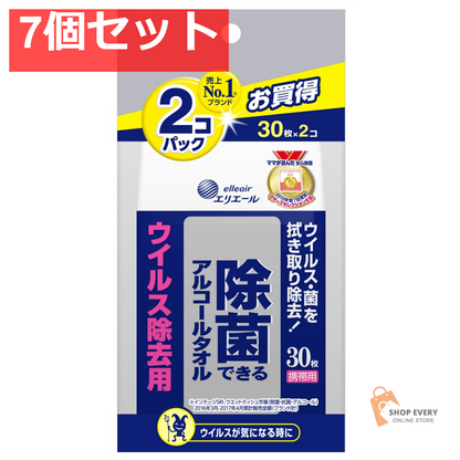 エリエール除菌ウイルス除去用携帯用30枚×2個 7個セット まとめ売り
