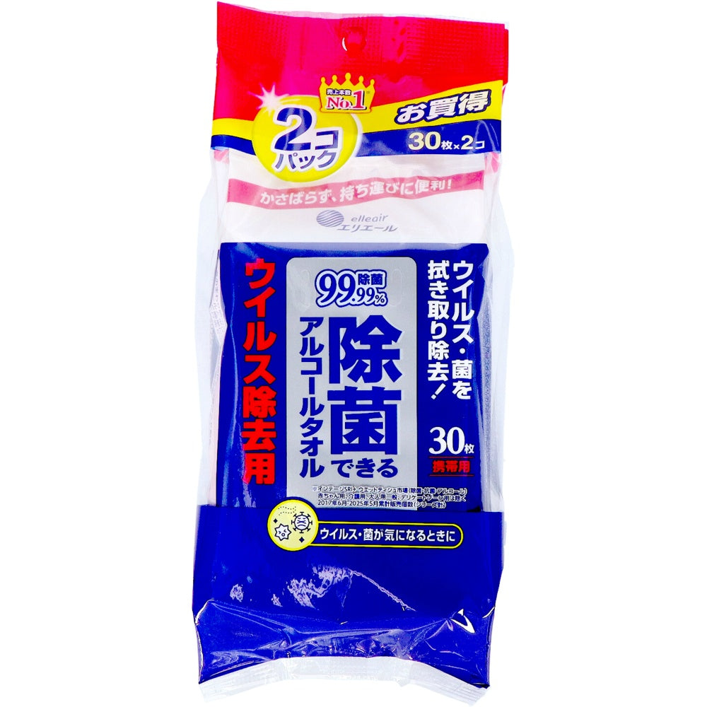 エリエール除菌ウイルス除去用携帯用30枚×2個 3個セット まとめ売り