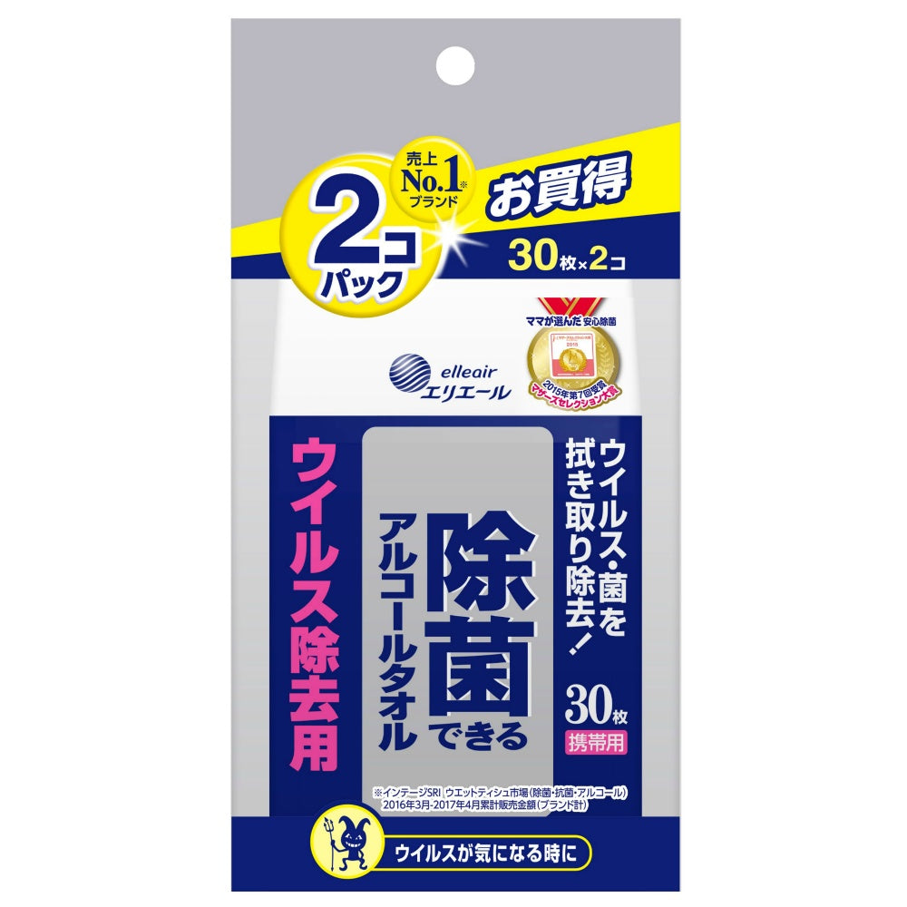 エリエール除菌ウイルス除去用携帯用30枚×2個