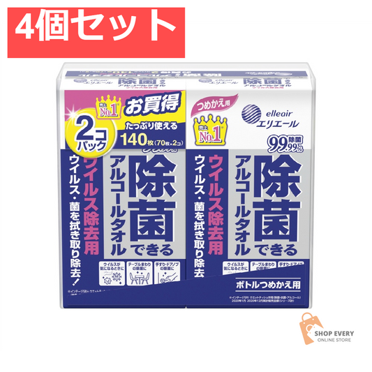 エリエール 除菌できるアルコールタオル ウイルス除去用 つめかえ用 70枚×2個 4個セット まとめ売り