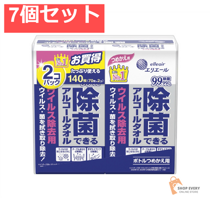 エリエール 除菌できるアルコールタオル ウイルス除去用 つめかえ用 70枚×2個 7個セット まとめ売り