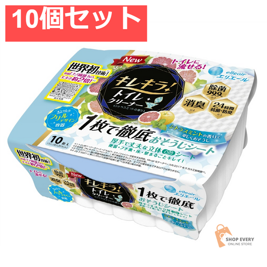 大王製紙 エリエール キレキラ！トイレクリーナー 1枚で徹底おそうじシート シトラスミント 本体 10枚 10個セット まとめ売り