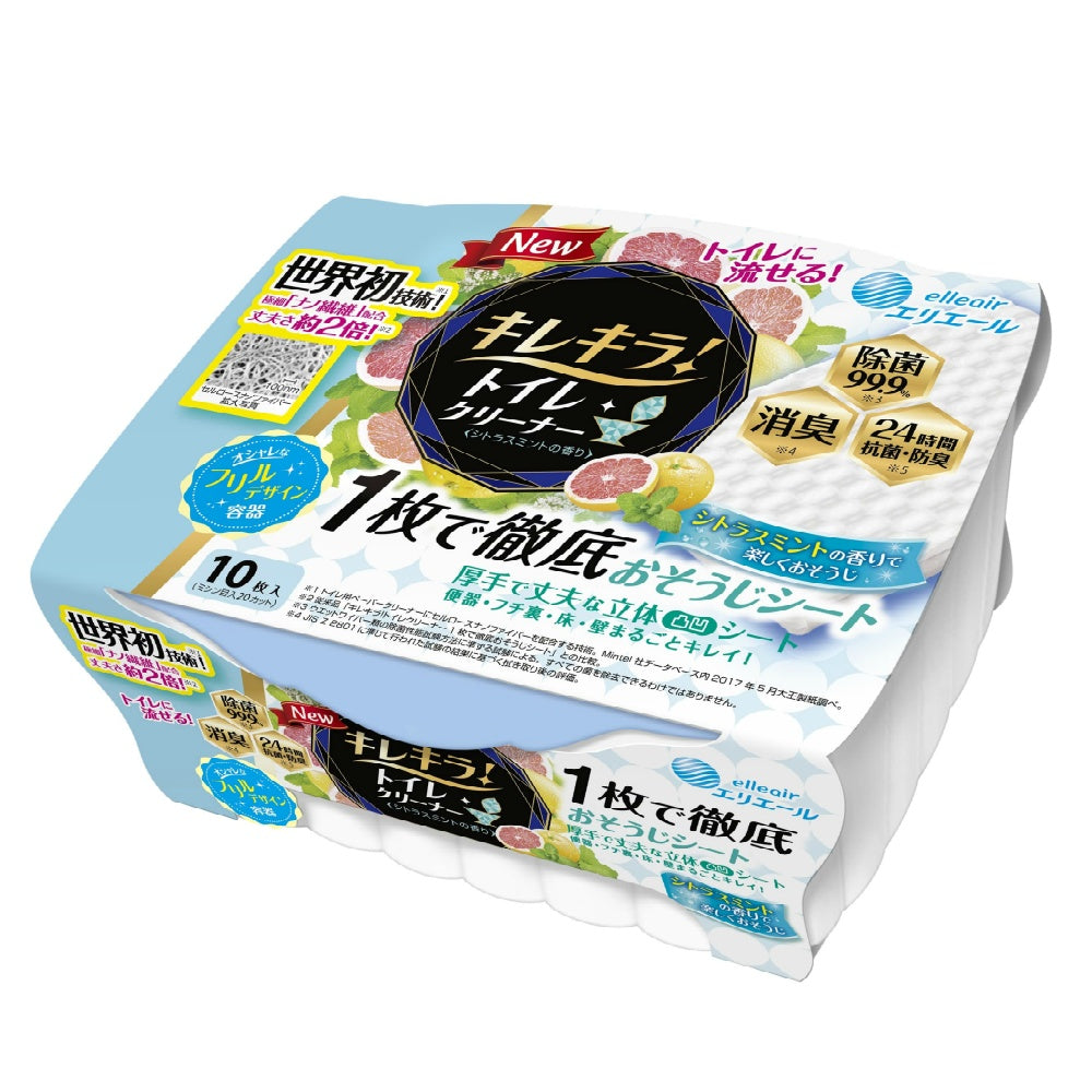 大王製紙 エリエール キレキラ！トイレクリーナー 1枚で徹底おそうじシート シトラスミント 本体 10枚