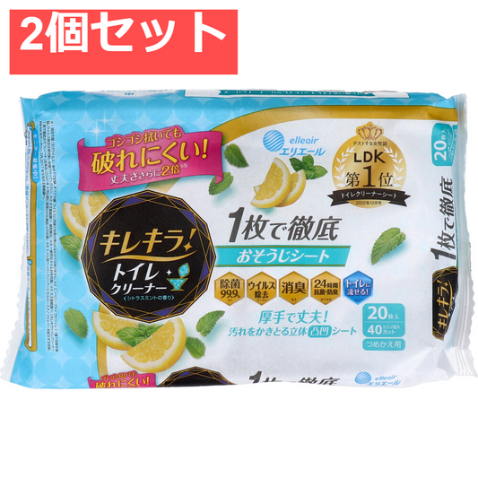 エリエール キレキラ！トイレクリーナー 1枚で徹底おそうじシート シトラスミント 詰替用 10枚×2パック 2個セット まとめ売り
