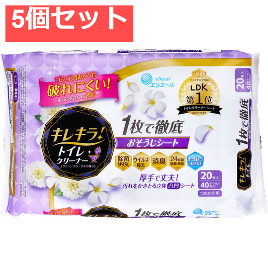 エリエール キレキラ！ トイレクリーナー クリーンフローラルの香り 詰替用 10枚×2パック 5個セット まとめ売り