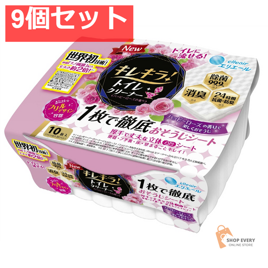 大王製紙 エリエール キレキラ！ トイレクリーナー 1枚で徹底おそうじシート ハッピーローズの香り 本体 10枚 9個セット まとめ売り