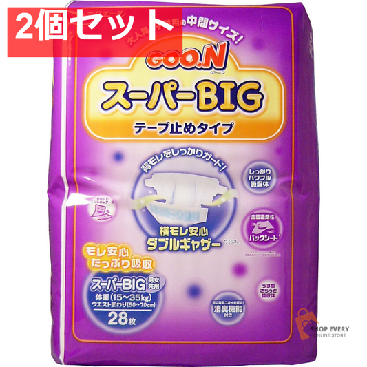 グーン スーパーＢＩＧ テープ止めタイプ 28枚入 2個セット まとめ売り