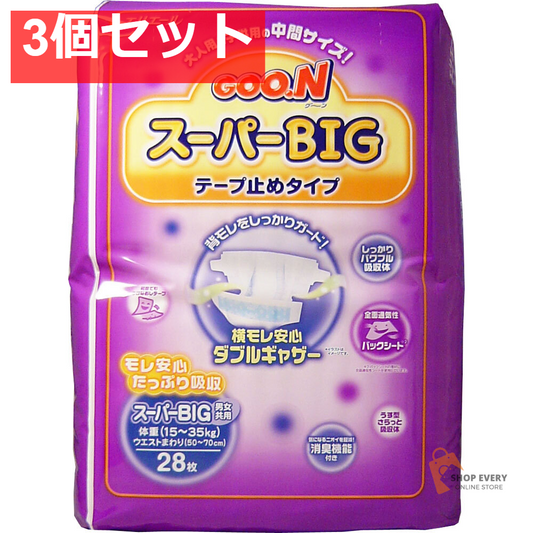 グーン スーパーＢＩＧ テープ止めタイプ 28枚入 3個セット まとめ売り