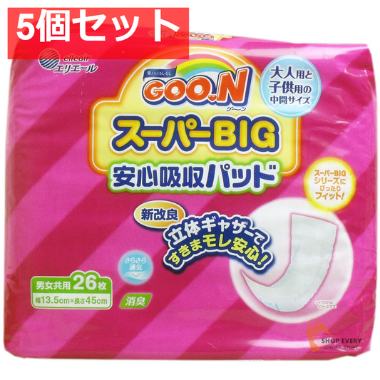 グーン(ＧＯＯＮ) スーパーＢＩＧ 安心吸収パッド 26枚入 5個セット まとめ売り
