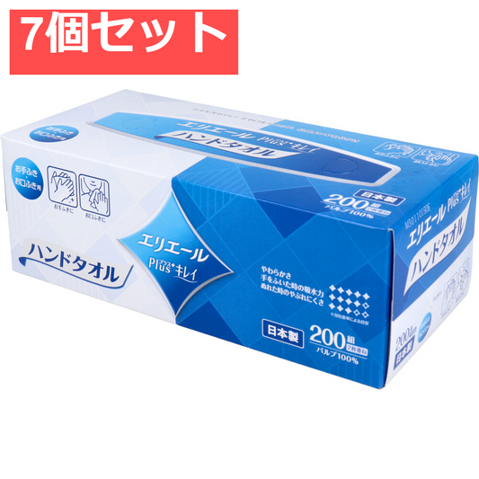 エリエールPlus+キレイ ペーパーハンドタオル ソフトタイプ ボックス 2枚重ね200組(400枚) 7個セット まとめ売り