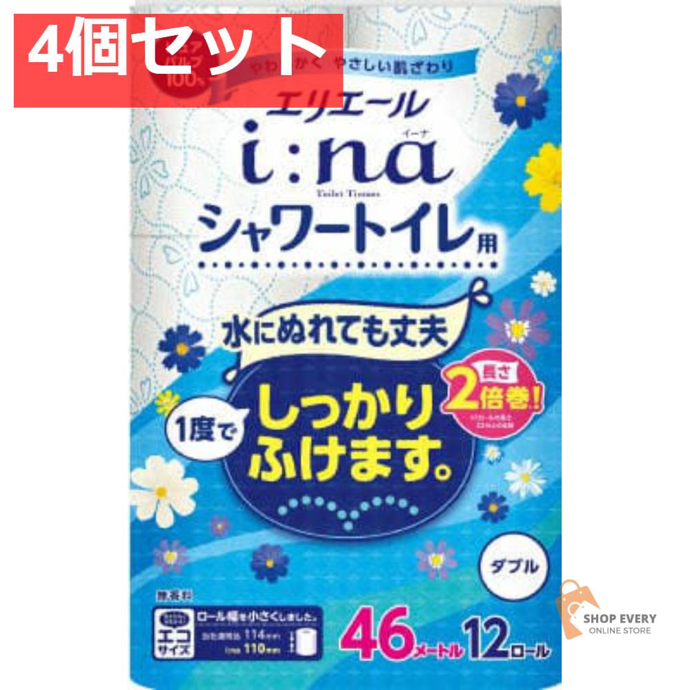 エリエール i:na（イーナ） トイレットティシュー シャワー用 2倍巻 12R ダブル 4個セット まとめ売り