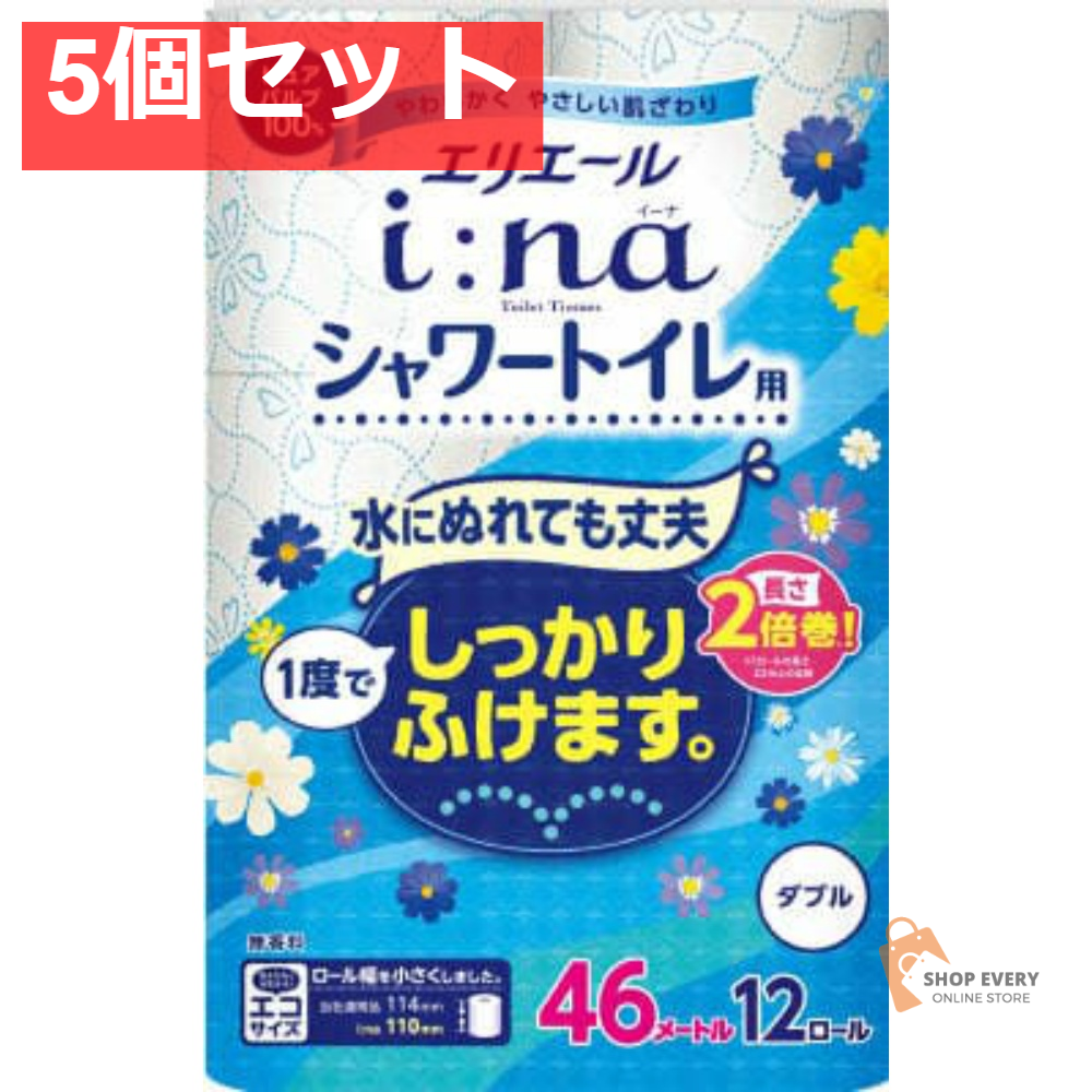 エリエール i:na（イーナ） トイレットティシュー シャワー用 2倍巻 12R ダブル 5個セット まとめ売り