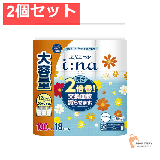 エリエールイーナトイレット18Rシングル 2個セット まとめ売り