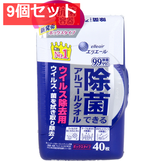 エリエール 除菌できるアルコールタオル ウイルス除去用 ボックスタイプ 本体 40枚入 9個セット まとめ売り