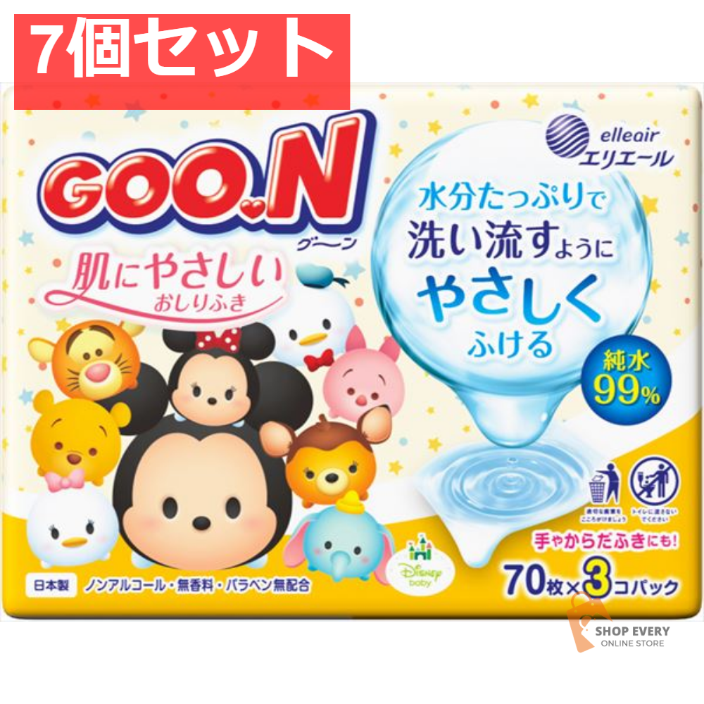 グ～ン 肌にやさしいおしりふき 70枚×3P 7個セット まとめ売り